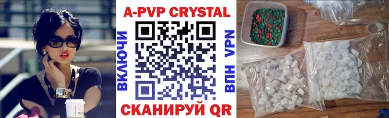купить   Избербаш  A-PVP СК КРИС 