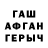 МЕТАДОН VHQ Sean Tamke
