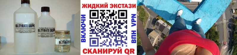 Бутират 99% Избербаш