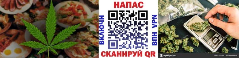 mega зеркало  Избербаш  shop клад  как найти закладки  Еда ТГК конопля 