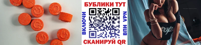 ЭКСТАЗИ таблы  мега ссылки  Избербаш 