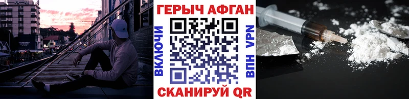 ссылка на мегу как зайти  Избербаш  Героин гречка  закладка 