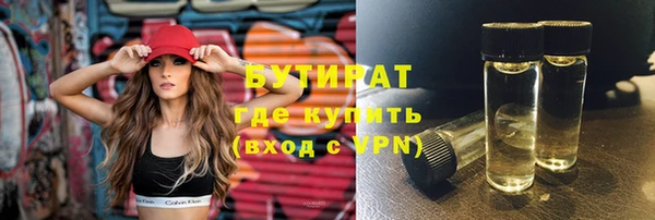 метадон Абаза
