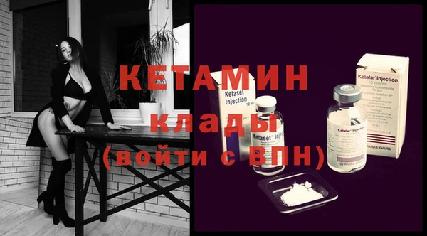 метадон Абаза