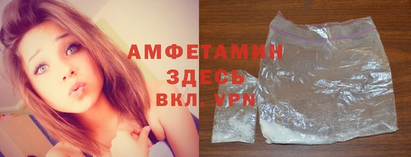 прущий лед Абинск