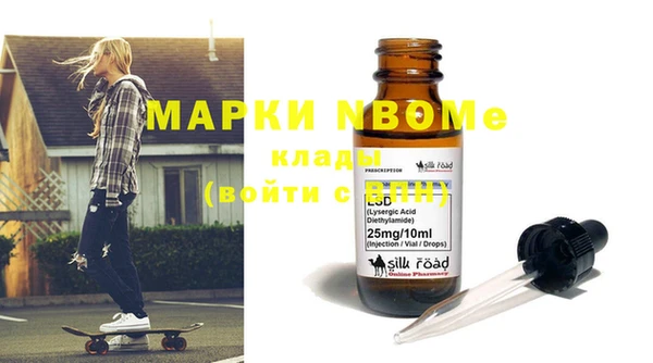 прущий лед Абинск