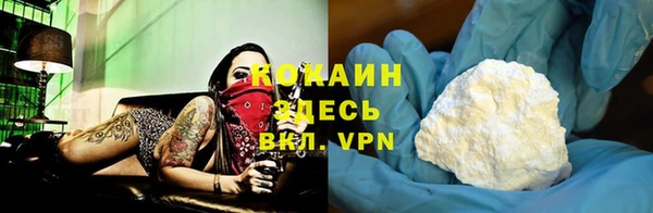 метадон Абаза