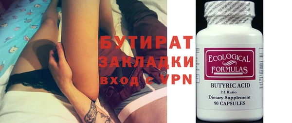 метадон Абаза
