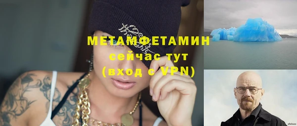 метадон Абаза
