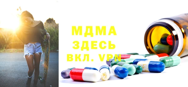 прущий лед Абинск