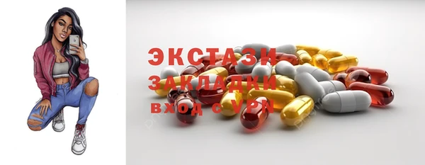 метадон Абаза