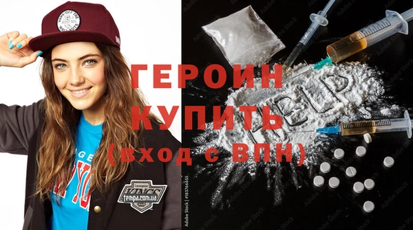 метадон Абдулино