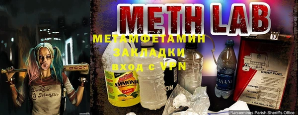 метадон Абаза