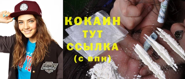 метадон Абдулино