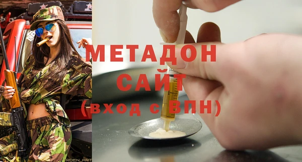 метадон Абдулино