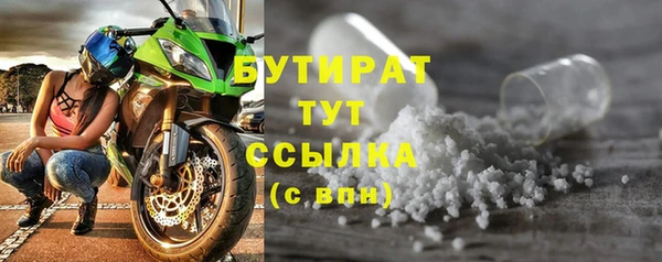 прущий лед Абинск