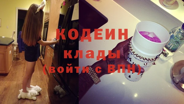 метадон Абдулино