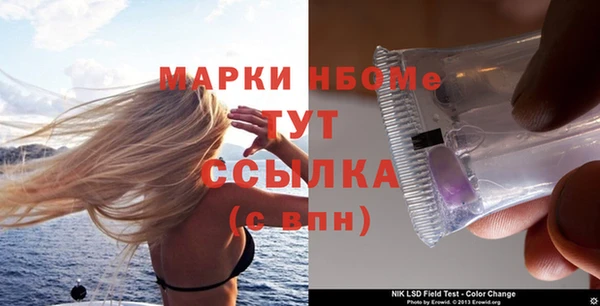 таблы Покачи