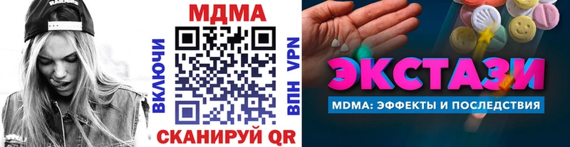 наркота  Избербаш  MDMA кристаллы 