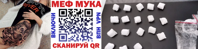 где купить наркотик Избербаш Мефедрон кристаллы