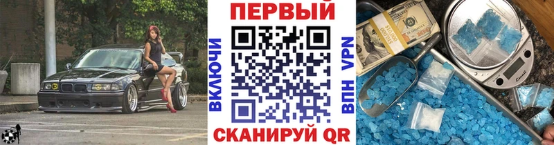 blacksprut зеркало Избербаш Первитин Декстрометамфетамин 99.9%