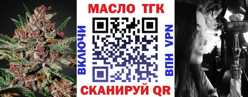 купить  сайты  Избербаш  Дистиллят ТГК вейп 